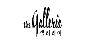 갤러리아